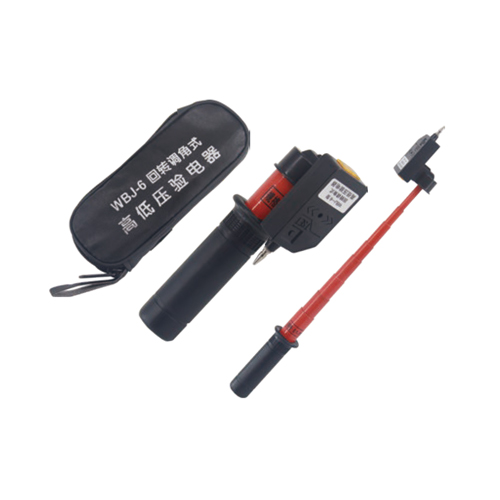 WBJ-6-高低壓聲光驗電器